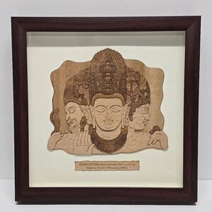 Framed Wood TRIMURTI ELEPHANTAE MAHESHA-MURTI handpicked Indian Art Picture